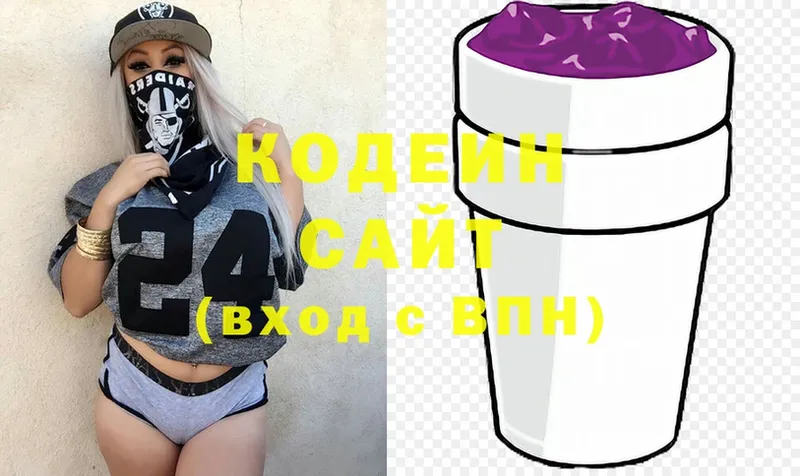 МЕГА сайт  Бугульма  Codein Purple Drank 