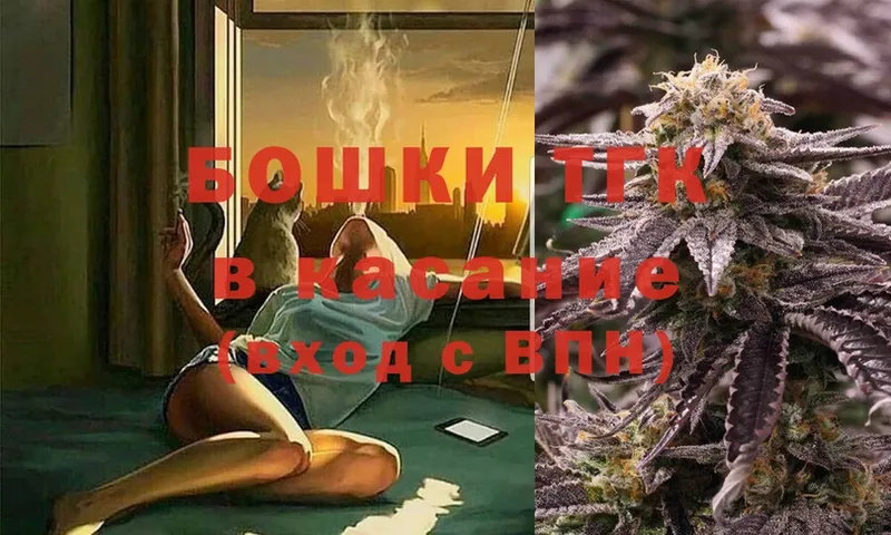 MEGA как зайти  Бугульма  Бошки Шишки индика 